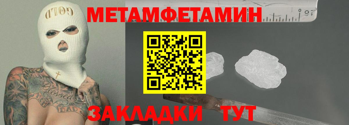 Химки  АМФЕТАМИН 97%  АМФ  Вход с VPN 