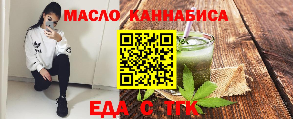 Химки  Canna-Cookies марихуана  Вход с VPN 