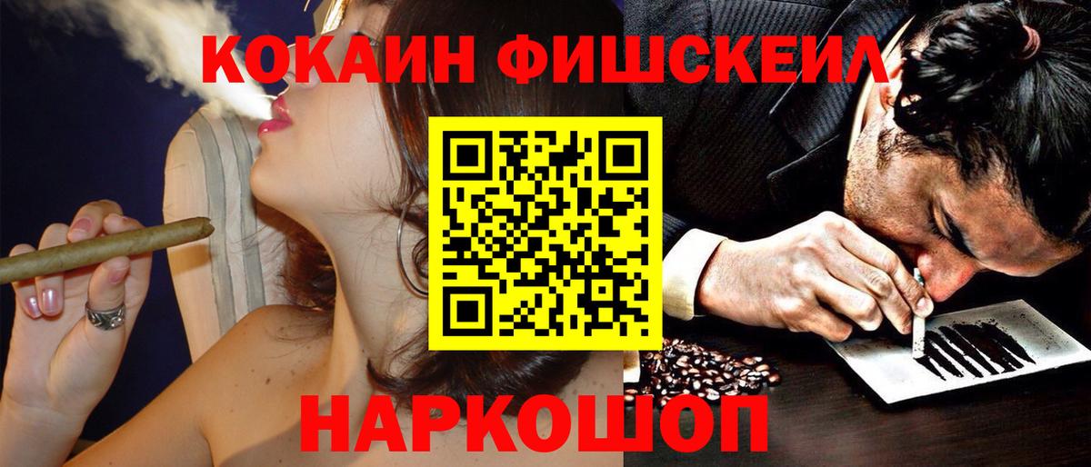 Cocaine Columbia  КОКАИН 98%  Химки  Вход с VPN 