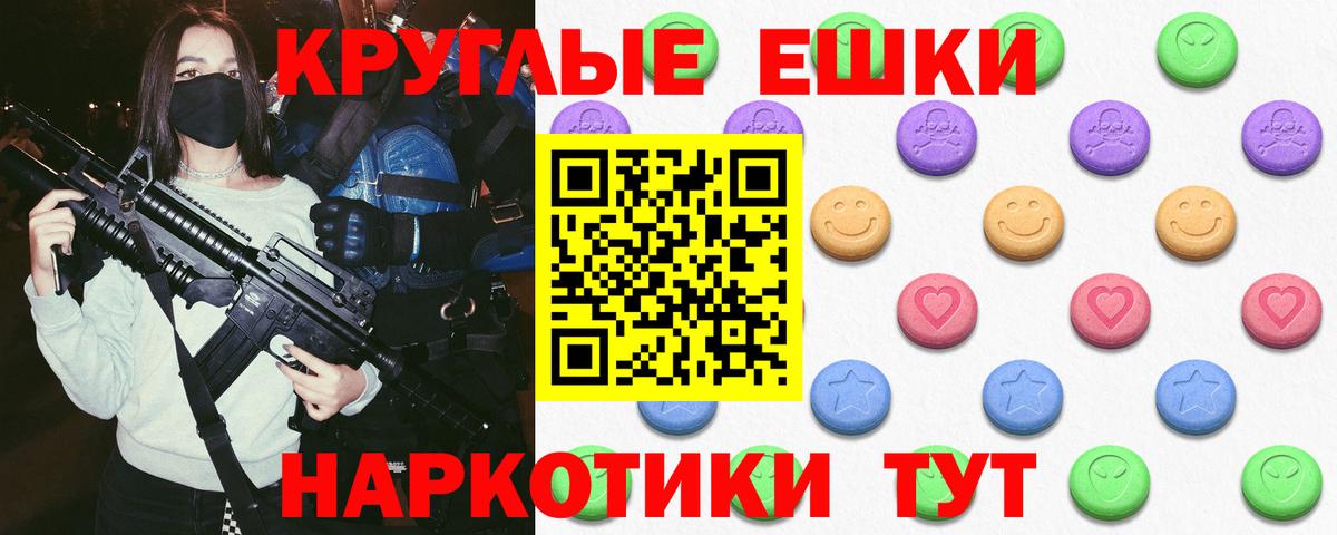 Экстази Дубай  mega рабочий сайт  Экстази  Химки  ЭКСТАЗИ VHQ  Вход с VPN 