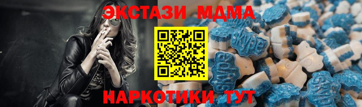 Экстази круглые Химки