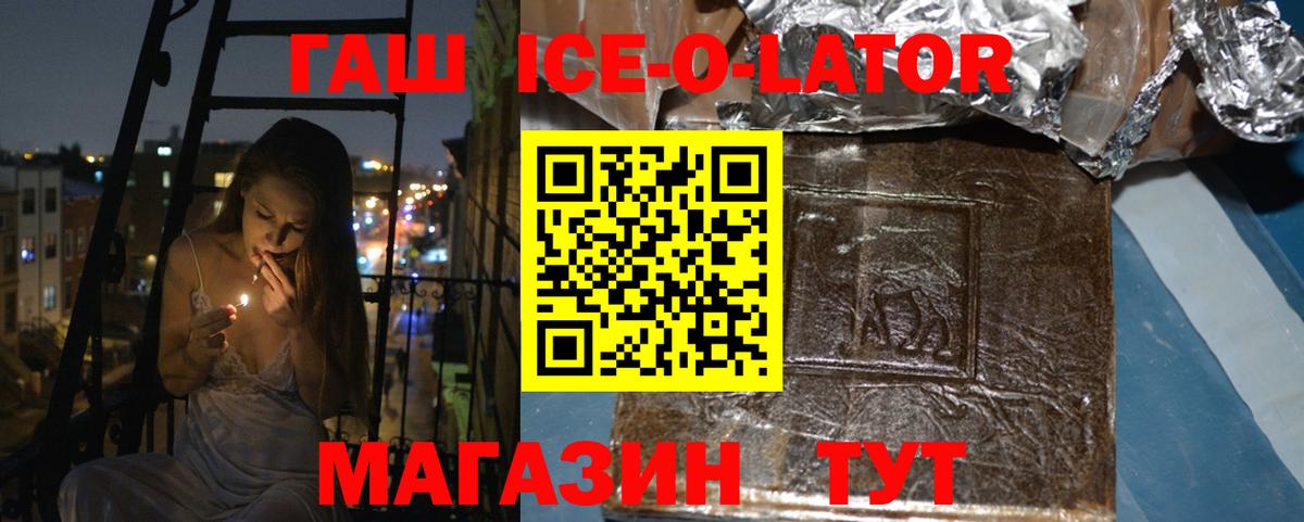 ГАШИШ  ГАШИШ Premium  ГАШИШ гарик  Вход с VPN  Химки 