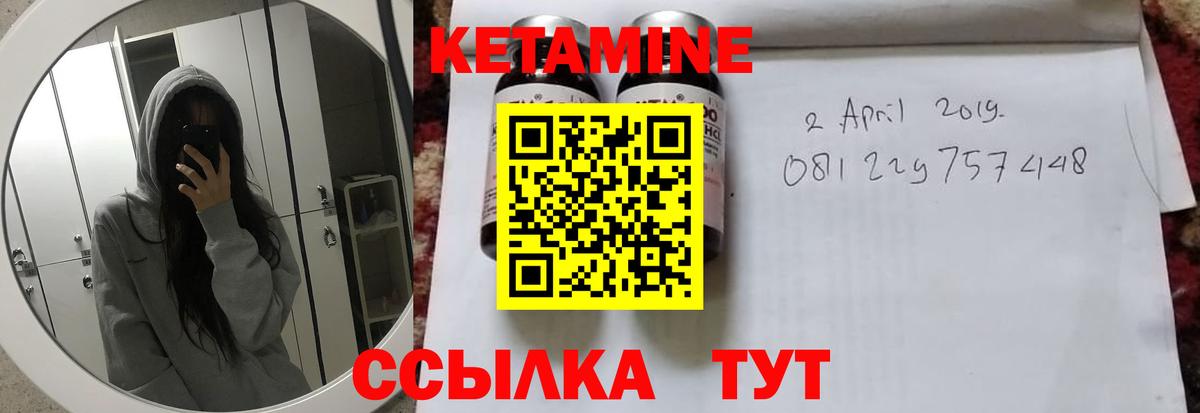 Химки  hydra вход  Вход с VPN  КЕТАМИН ketamine 