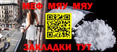 круглые Малгобек