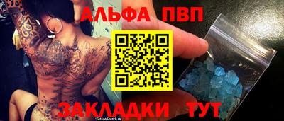 круглые Малгобек