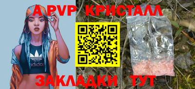 круглые Малгобек