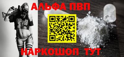 таблы Малоярославец