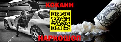таблы Малоярославец