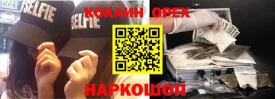 таблы Малоярославец