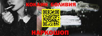 круглые Мариинск