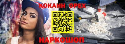таблы Малоярославец