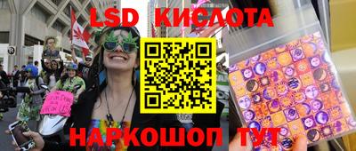 круглые Мариинск