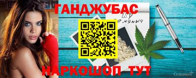 круглые Малгобек