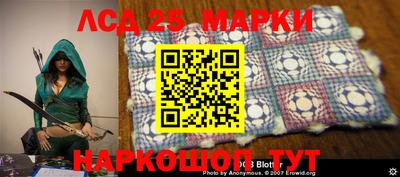круглые Мариинск