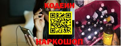 круглые Мариинск