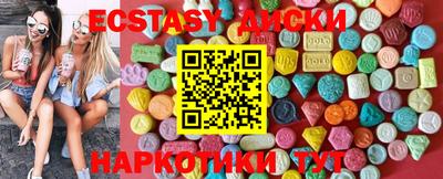 круглые Малгобек