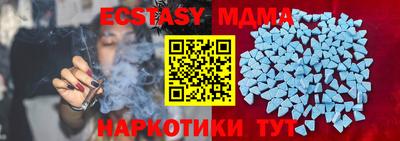 таблы Малоярославец
