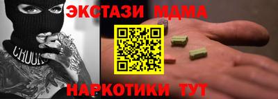 таблы Малоярославец