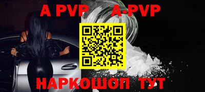 круглые Малгобек