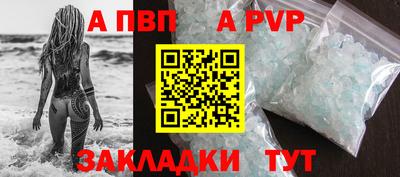 круглые Мариинск