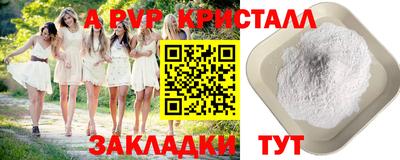 таблы Малоярославец