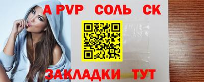 круглые Малгобек