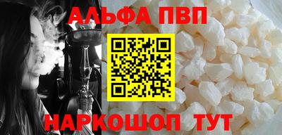 таблы Малоярославец