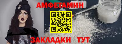 таблы Малоярославец