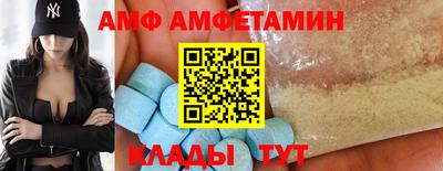 круглые Мариинск