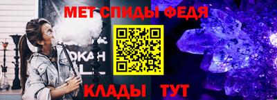 круглые Мариинск