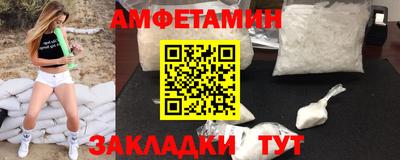 круглые Мариинск