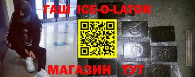 круглые Малгобек