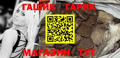 круглые Мариинск