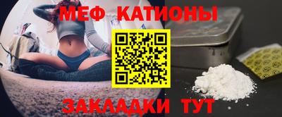 таблы Малоярославец