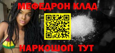 круглые Мариинск