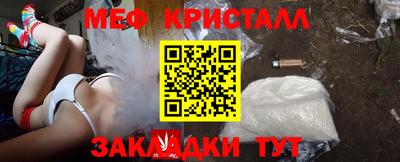 круглые Мариинск