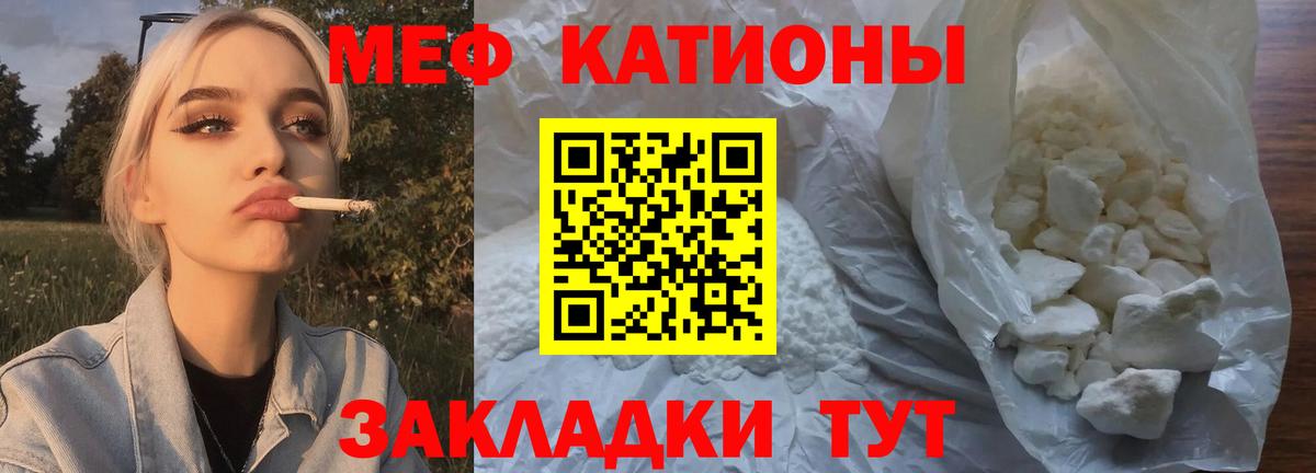 Химки  МЯУ-МЯУ  Вход с VPN  Мефедрон мяу мяу  Меф кристаллы 