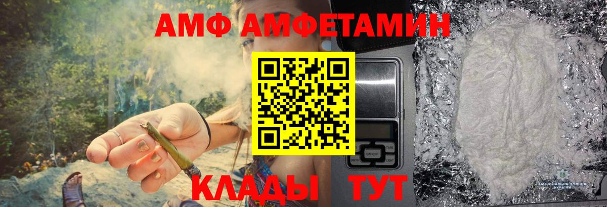 Первитин пудра  Вход с VPN  Химки  Первитин пудра 