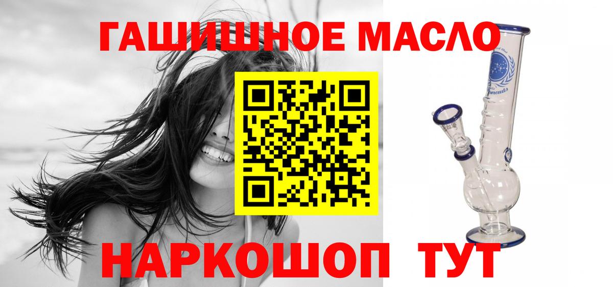 Дистиллят ТГК Wax Химки