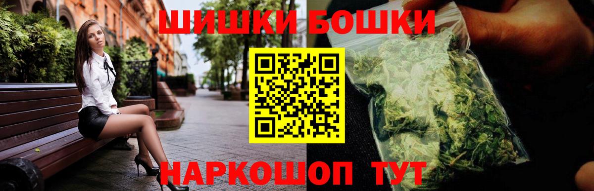 Бошки марихуана ГИДРОПОН  МАРИХУАНА SATIVA & INDICA  Канабис MAZAR  Шишки марихуана MAZAR  Химки  Вход с VPN 